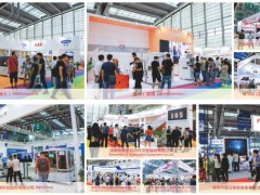 2020年深圳国际智能装备产业博览会