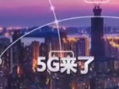 5G+区块链可解决中小微企业贷款难