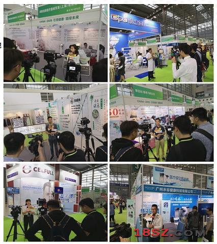 深圳国际营养与健康产业博览会