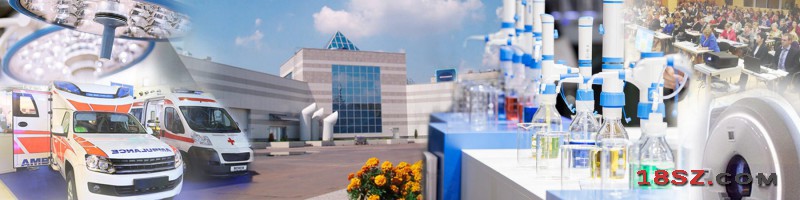 杜塞尔多夫国际医疗器械展览会