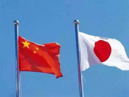 《环球时报》社评：看清日本对华交往中的两面性