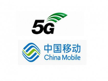中国移动启动5G二期招标 涉及28省、自治区、直辖市