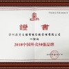 中国外卖50强品牌