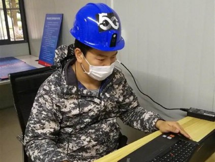 复工神器问世 中国移动推出5G智慧头盔
