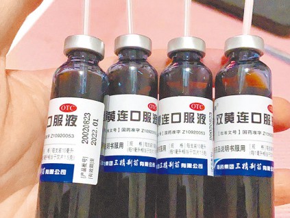 别小看豆浆、茶、醋作用 中国列抗疫研究