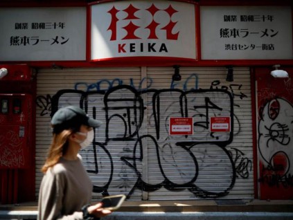 新冠衝击 日本42家企业破产倒闭 旅游餐饮业最明显