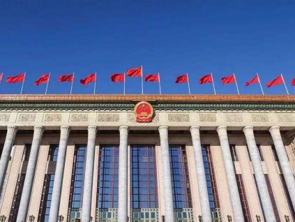 中共中央国务院发布重磅意见 关于构建市场化机制