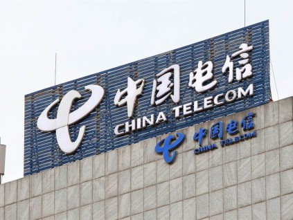FCC可能撤销中国电信在美子公司的营运牌照