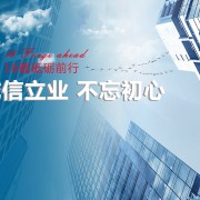 山东福瑞德国际会展集团有限公司