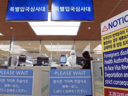 中韩开启入境快捷通道 商务往来互免14天隔离