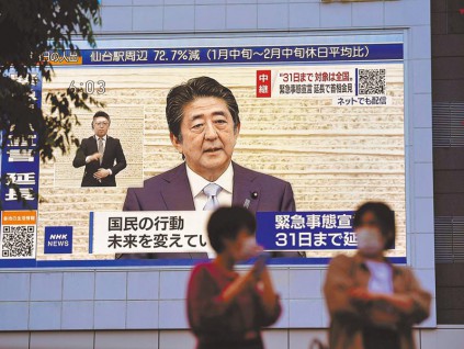 疫情虽有缓和迹象 但日本紧急事态 延长至5月底