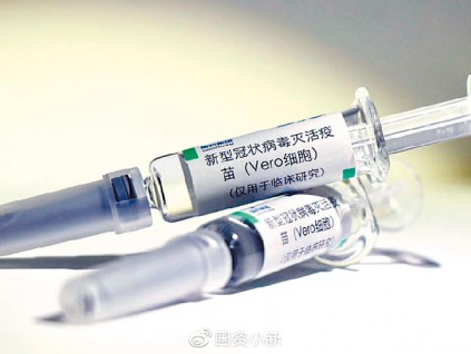 疫苗研发生死战 中国领跑救命草 生产线已备产