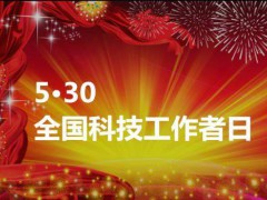 榆林出现首位荣获全国创新争先奖状