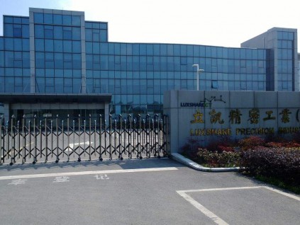 日媒：中国立讯正在成为「第二个鸿海」代加工厂