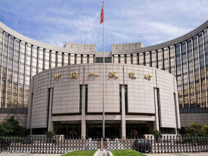 中国央行数字货币研究所与滴滴达成战略合作