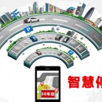 2020年亚洲南京第十三届智慧停车系统智博会