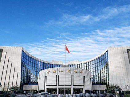 中国央行将在京津冀、长三角等开展数字人民币试点