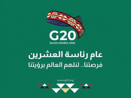 2020年G20峰会于11月21-22日改在网上举行