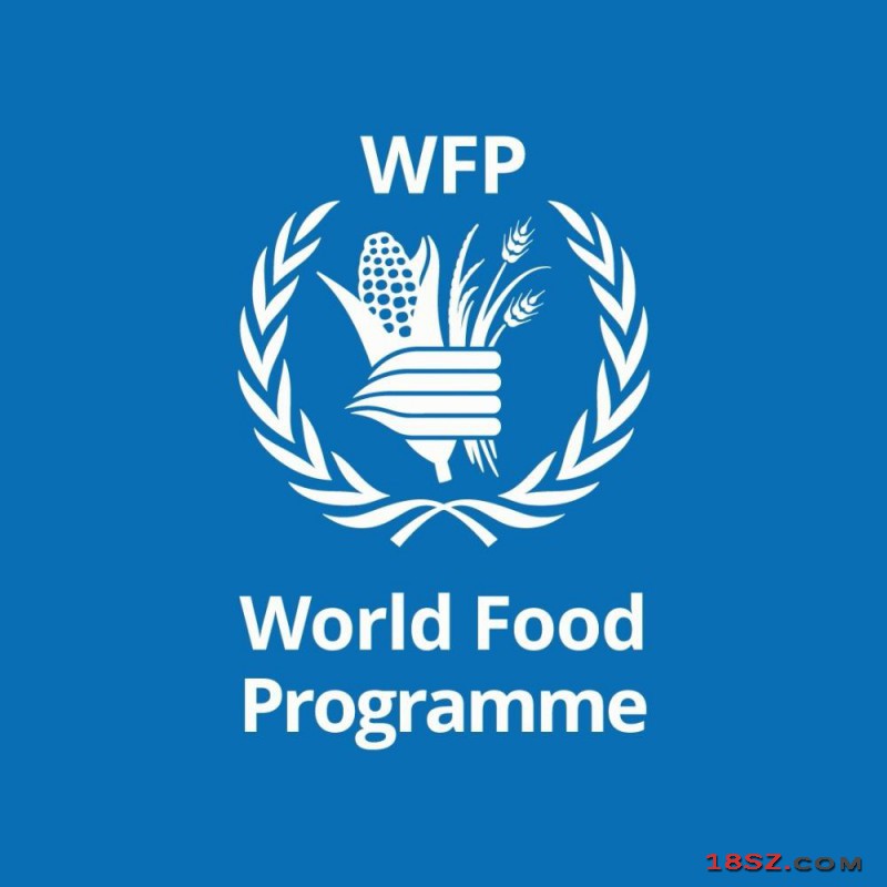 世界粮食计划署