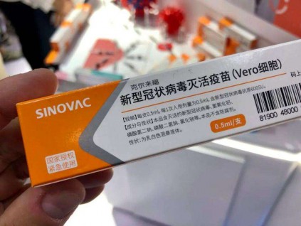 研究表明中国科兴生物新冠疫苗可触发快速免疫反应