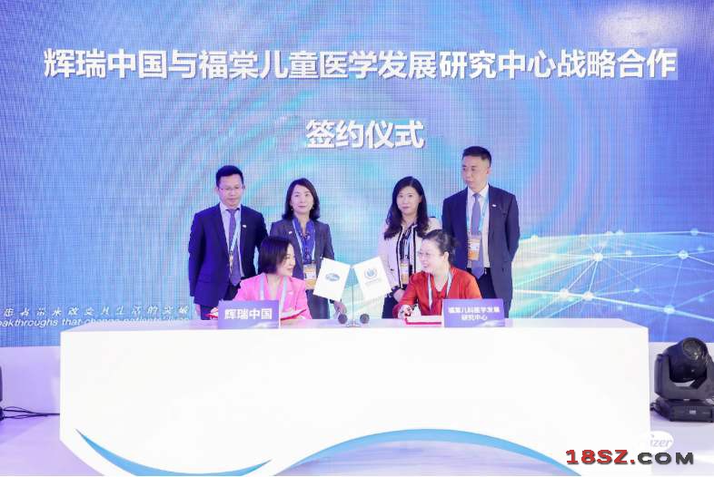 辉瑞寻求与中国生物技术公司合作以维持增长份额