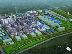榆林化学公司180万吨/年乙二醇工程气化装置详细设计通过审查