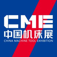 2021年3月CME中国机床展