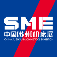 2021年3月SME中国（苏州）机床展