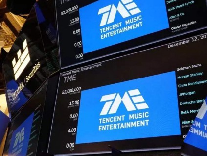 腾讯牵头财团拟再购全球最大音乐公司10％股权