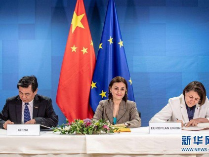 欧盟和中国拟在今年底达成投资协议