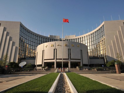 中国央行：加强监管互联网平台公司金融活动