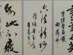 “不忘初心 牢记使命”中国画家崔培鲁“走南闯北” 谱写翰墨人生