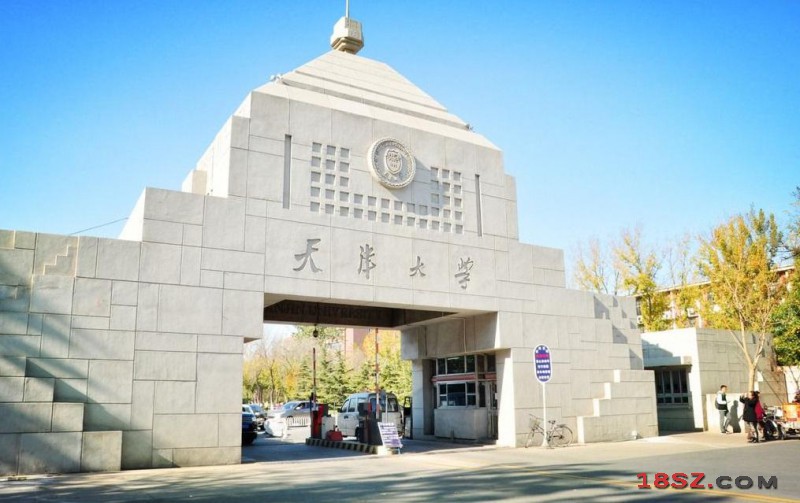 天津大学