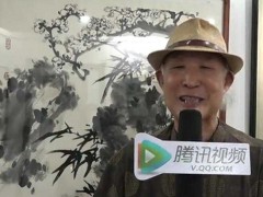 崔培鲁受邀参加吴东魁艺术馆书画邀请展盛