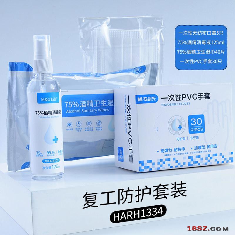 个人口罩关税_戴口罩的卡通图片(2)