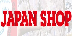 2022年日本国际商店超市用品展览会