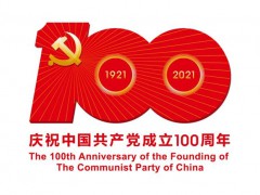 庆祝中国共产党成立100周年新华网报道崔培鲁国画艺术