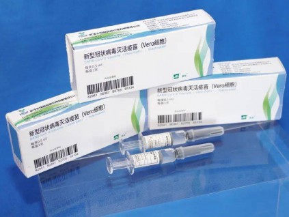 国药新冠疫苗获欧盟GMP认证 中国首获欧盟认证的疫苗
