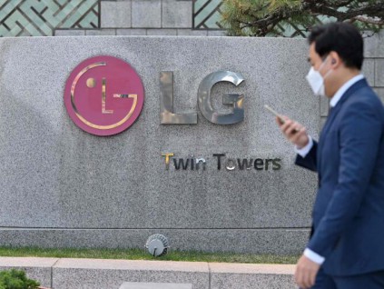 不堪连年亏损7月底停产 LG电子退出手机市场