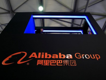 中国针对阿里巴巴垄断行为处罚180多亿人民币