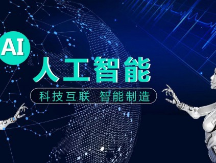 英伟达中国：人工智能在中国各领域蓬勃发展