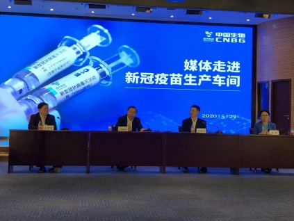 中国国药疫苗成为第六款列入世卫紧急使用清单