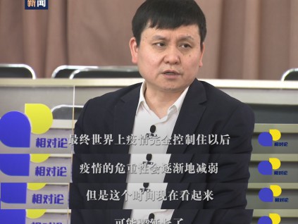 张文宏谈疫情走势：将来世界的开放或是局域性 而不是全球