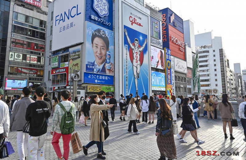 日本大阪