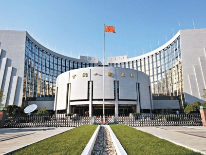 中国央行14年来首上调外汇存款准备金率 或暂缓人民币升值压力