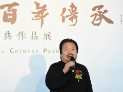 《2021胡润中国艺术榜》发布 国画家崔如琢连7年蝉连榜首