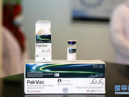中国研究使用康希诺新冠疫苗作为加强针