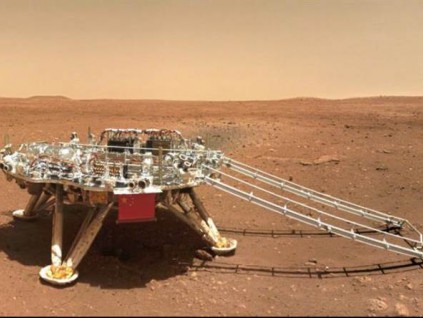 中国天问一号 公布首批火星科学影像图