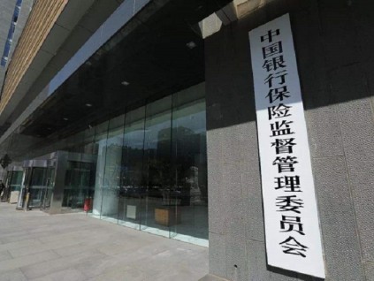 中国首家外商独资货币经纪公司获批 已在京开业