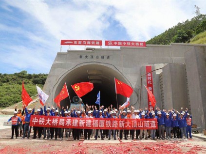 中国首条时速350公里跨海高铁 福厦高铁正线隧道贯通